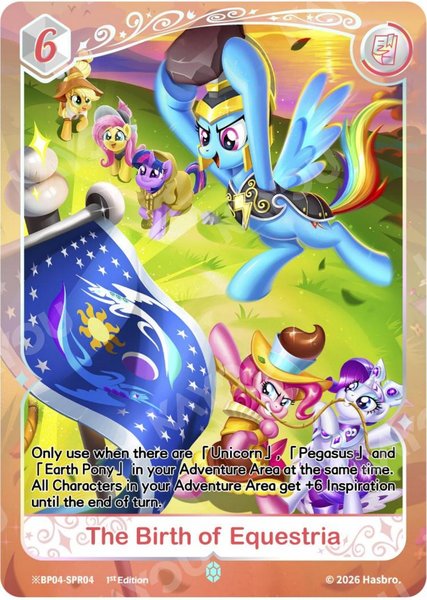 Sample card from Hearth's Warming Eve